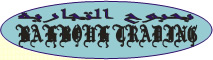 Bahbouh for Trading logo's